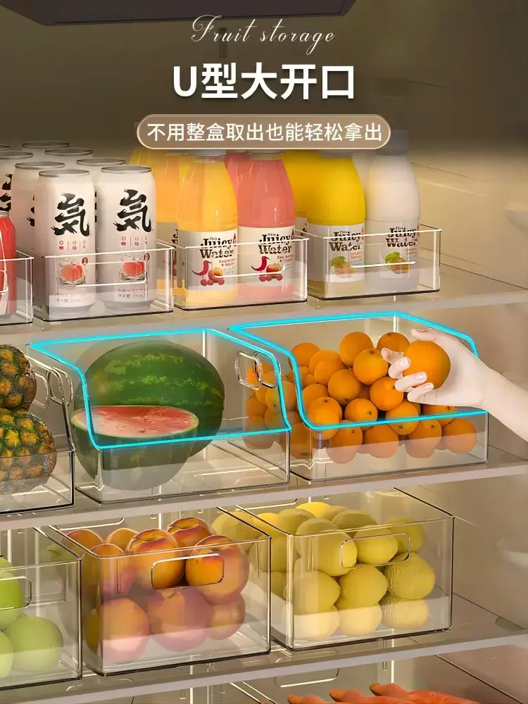 Refrigerator storage box Kitchen fruit and vegetable freezer storage box egg distribution transparent storage box
Refrigerator storage box Kitchen fruit and vegetable freezer storage box egg distribution transparent storage box