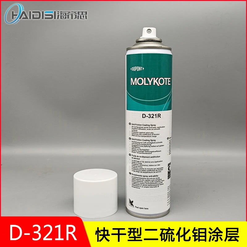 D-321R / 511 Fast Dry Type Molybdenum Disulfide Spray Liquid Dry Film Friction Reduction Coating
D-321R / 511 Fast Dry Type Molybdenum Disulfide Spray Liquid Dry Film Friction Reduction Coating