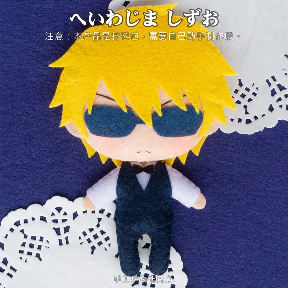 Anime DuRaRaRa!! Heiwajima Shizuo 12cm Keychain Handmade Material Package Toys Mini Doll Stuffed Plush #4891 Children Gift
Anime DuRaRaRa!! Heiwajima Shizuo 12cm Keychain Handmade Material Package Toys Mini Doll Stuffed Plush #4891 Children Gift