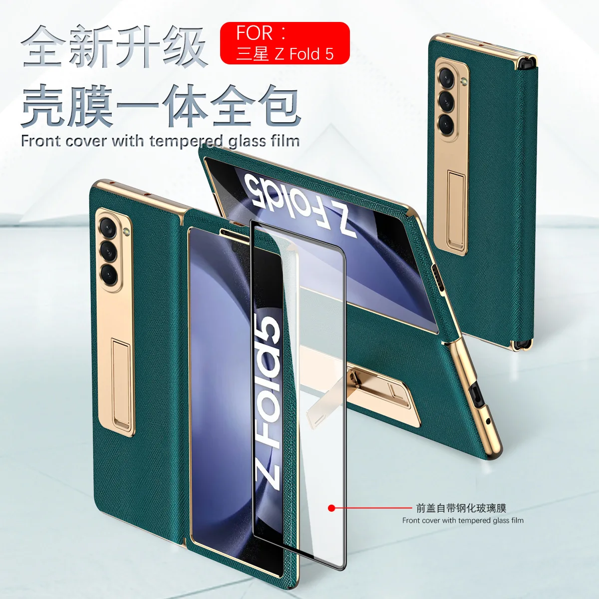 Plating Leather All Inclusive Protective Case for Samsung Galaxy Z Fold 5 Case F9460 Case
Plating Leather All Inclusive Protective Case for Samsung Galaxy Z Fold 5 Case F9460 Case