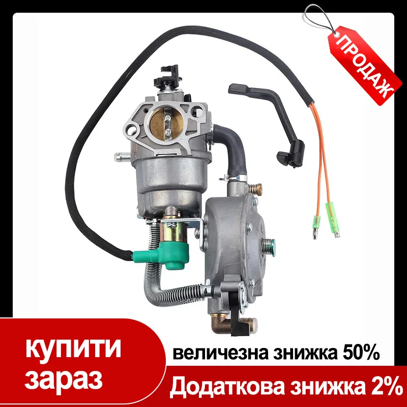For Honda GX390 188F 4.5-5.5KW Dual Fuel Carburetor LPG Conversion Gas Generator Champion 100155 100230 Alternator 7000W 900
For Honda GX390 188F 4.5-5.5KW Dual Fuel Carburetor LPG Conversion Gas Generator Champion 100155 100230 Alternator 7000W 900