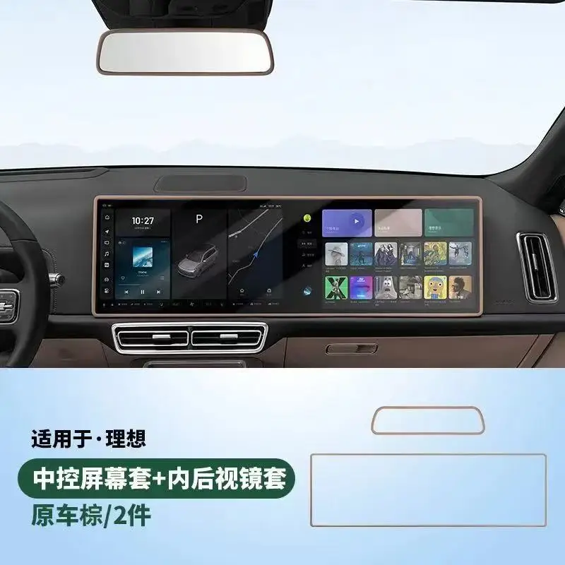 Защитный силиконовый чехол для центрального навигационного дисплея автомобилей LiXiang L6, L7, L8, L9, I6, I8 2022-2026 годов выпуска
Защитный силиконовый чехол для центрального навигационного дисплея автомобилей LiXiang L6, L7, L8, L9, I6, I8 2022-2026 годов выпуска