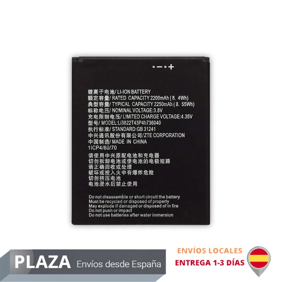 Аккумулятор для VODAFONE N8 / E8 VFD510 ZTE TEMPO X/TEMPO-LI3822T43P4H736040 (2200 мАч)/Оригинал/запасная