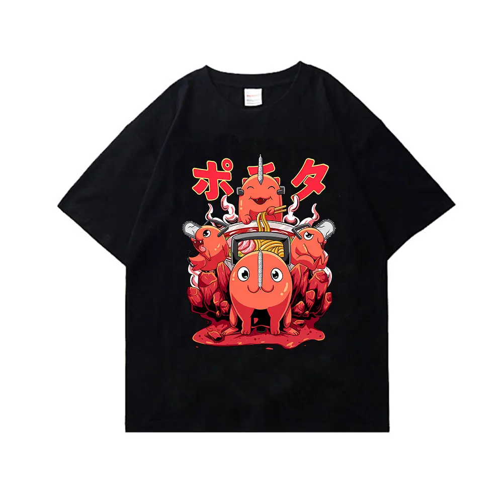 Pochita Chainsaw T Shirt For Women 100% Cotton Casual Top 2023 Best Selling Short Sleeve T-shirts Boy's Girl's Summer Clothing
Pochita Chainsaw T Shirt For Women 100% Cotton Casual Top 2023 Best Selling Short Sleeve T-shirts Boy's Girl's Summer Clothing