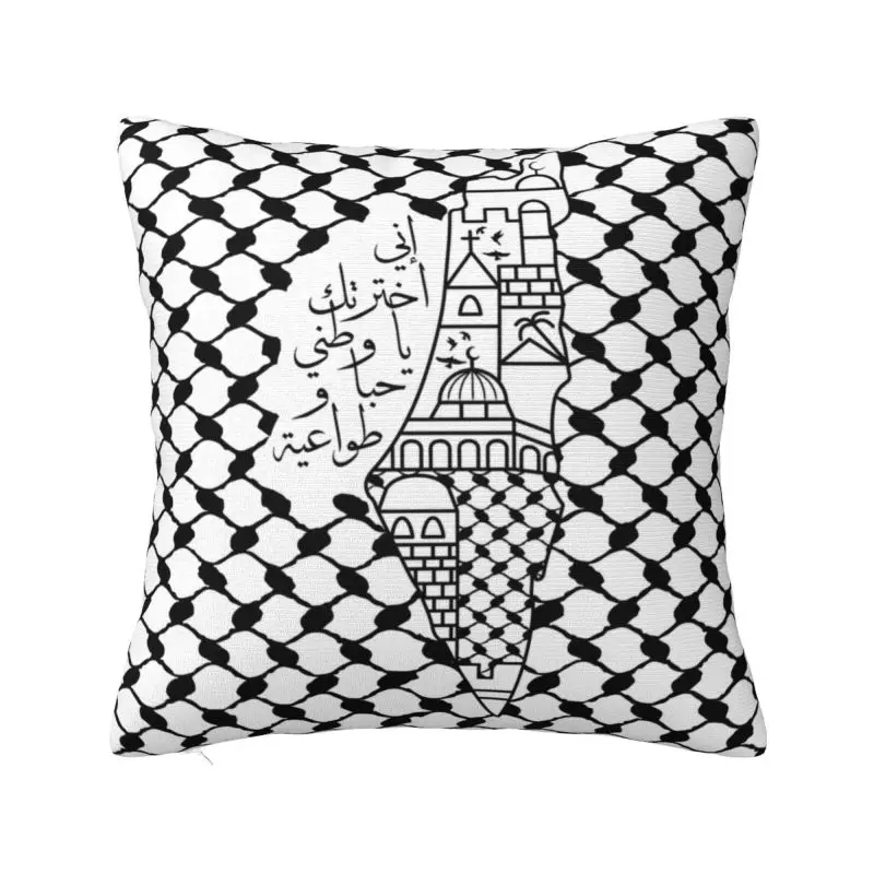 Palestine Arabic Calligraphy Hatta Keffiyeh Cushion Cover Palestinian Map Kufiya Pattern Velvet Modern Pillows for Car Sofa
Palestine Arabic Calligraphy Hatta Keffiyeh Cushion Cover Palestinian Map Kufiya Pattern Velvet Modern Pillows for Car Sofa