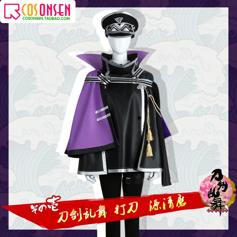 Anime Game Touken Ranbu Online Minamoto Kiyomaro Halloween Carnival Role Play Costume Complete Set
Anime Game Touken Ranbu Online Minamoto Kiyomaro Halloween Carnival Role Play Costume Complete Set