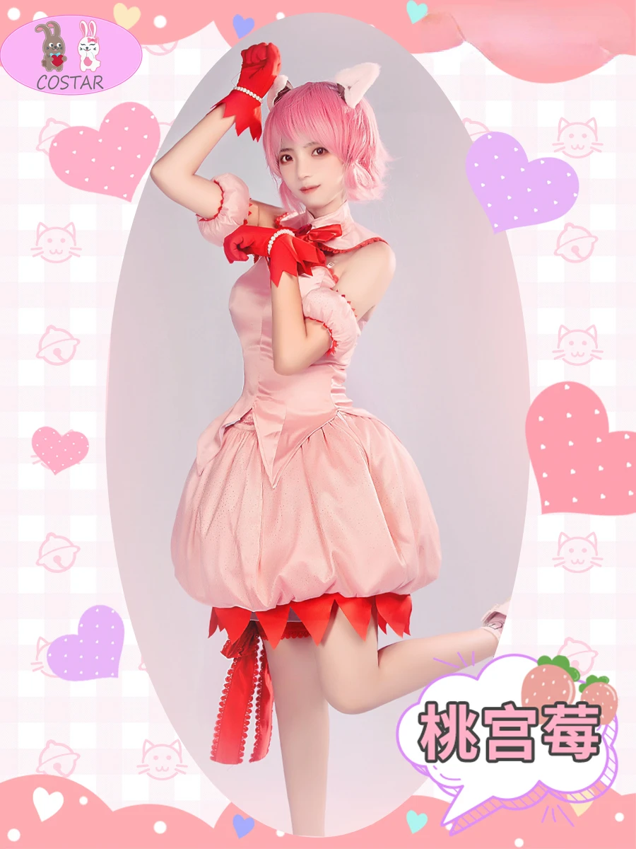 Anime Tokyo Mew Mew Momomiya Ichigo Cosplay Costume Women Cute Dress Party Suit with Ears Tail Halloween Uniform
Anime Tokyo Mew Mew Momomiya Ichigo Cosplay Costume Women Cute Dress Party Suit with Ears Tail Halloween Uniform