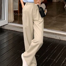 2023 New Retro Straight Wide Leg Brown Pants Vintage Female Korean High Waist Casual Long Navy Blue Pants White Beige Trousers