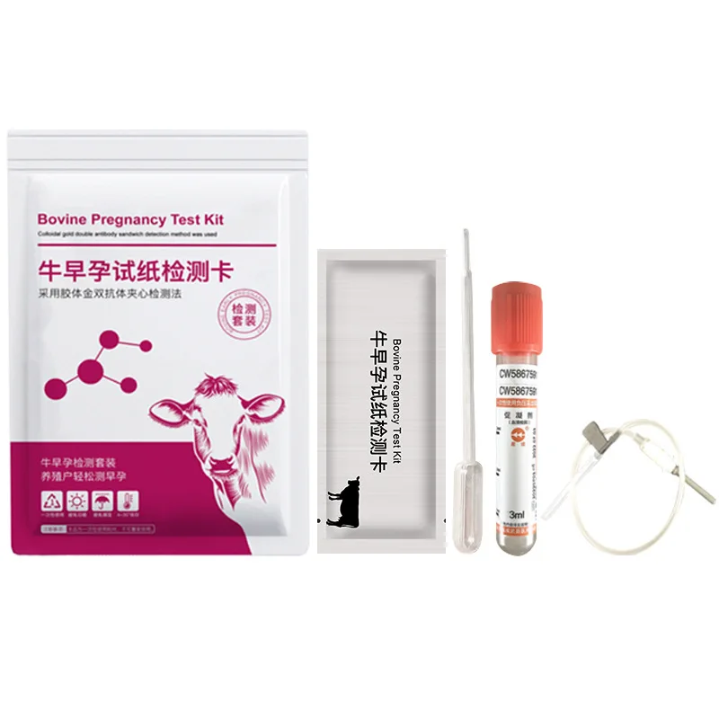 Cow early pregnancy test card cow pregnancy test paper high-precision detection Paper Farm Equipment Testing Animal Supplies
Cow early pregnancy test card cow pregnancy test paper high-precision detection Paper Farm Equipment Testing Animal Supplies