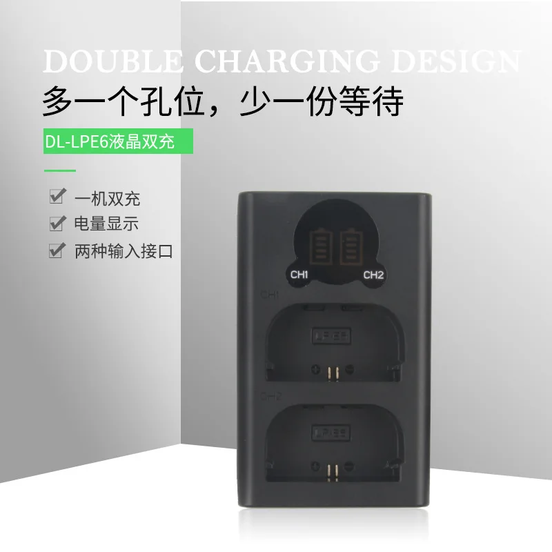 LPE6 battery charger for 5D4 5D3 60D 6D2 7D2 Typec Double charge Double USB power display 
LPE6 battery charger for 5D4 5D3 60D 6D2 7D2 Typec Double charge Double USB power display
