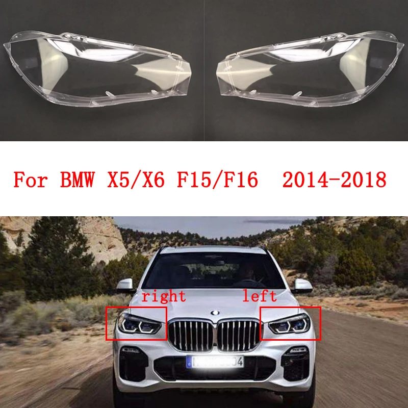 

Автомобильный прозрачный абажур лампа налобный фонарь крышка объектива стеклянная оболочка маски налобный фонарь для BMW X5/X6 F15 F16 2014-2018