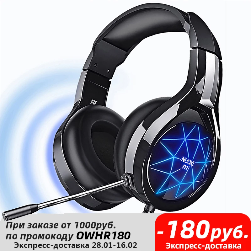 Игровая гарнитура, наушники с объемным звуком, стереонаушники для игр, проводной Шлем с HD микрофоном для геймеров, XBox One, PS4, ПК, ноутбука
Игровая гарнитура, наушники с объемным звуком, стереонаушники для игр, проводной Шлем с HD микрофоном для геймеров, XBox One, PS4, ПК, ноутбука