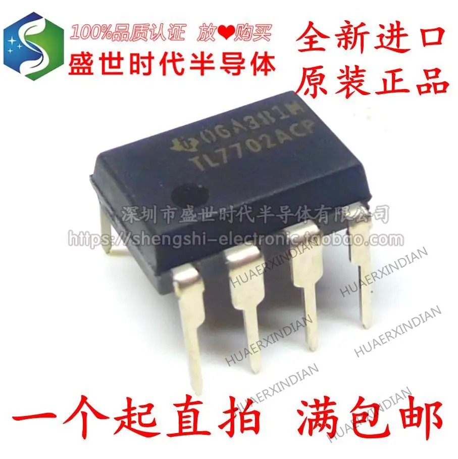 10 шт. новый оригинальный TL7702ACP TL7702 DIP-8
10 шт. новый оригинальный TL7702ACP TL7702 DIP-8