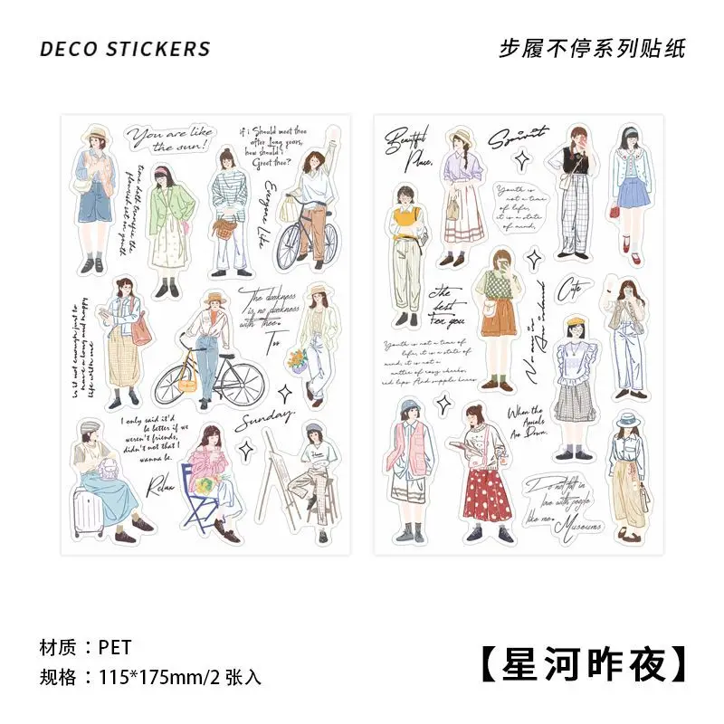 2 шт. кавайные наклейки Gimue для скрапбукинга 
2 шт. кавайные наклейки Gimue для скрапбукинга