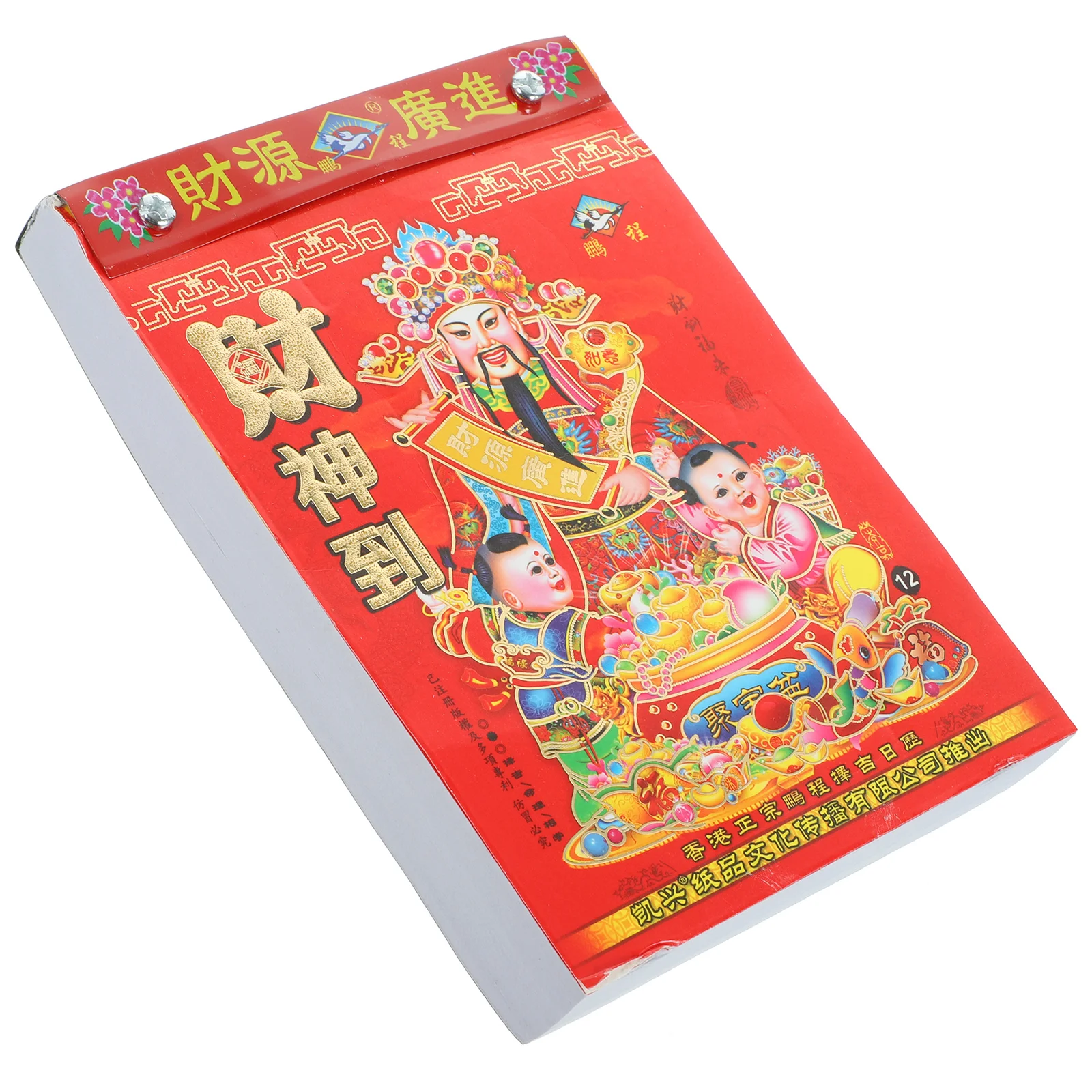 Lunar Calendar Wall Hanging Calendar Tearable Lunar Calendar Chinese Lunar Calendar
Lunar Calendar Wall Hanging Calendar Tearable Lunar Calendar Chinese Lunar Calendar
