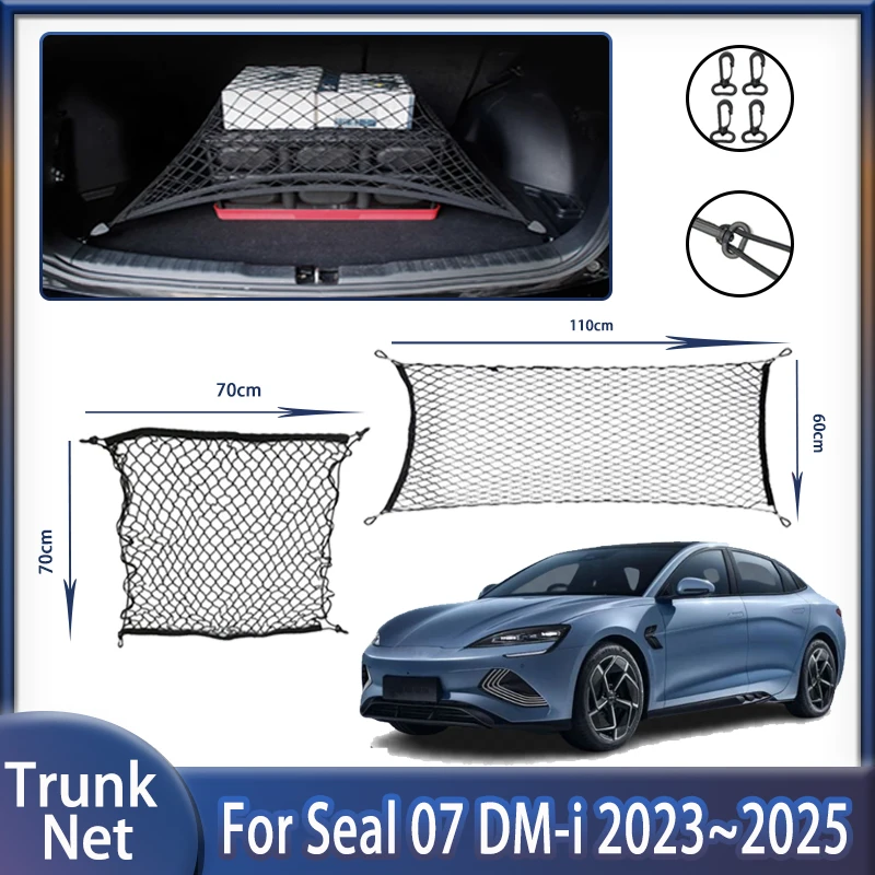 Для Seal 07 DM-i 2023 2024 2025 сетка для багажника автомобиля износостойкая удобная