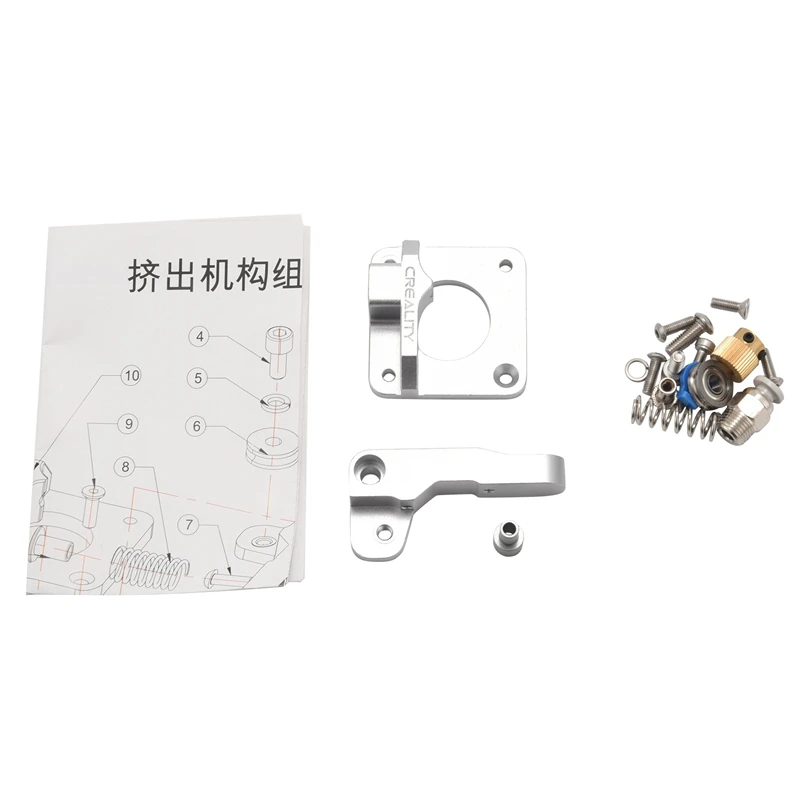 CREALITY 3D Extrusion Mechanism Kit Replaces Aluminum MK8 Extruder Driver Paper Feeder Extruder 40 Tooth Drive Gear for Ender 3
CREALITY 3D Extrusion Mechanism Kit Replaces Aluminum MK8 Extruder Driver Paper Feeder Extruder 40 Tooth Drive Gear for Ender 3