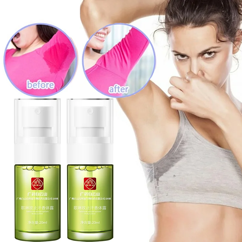 20ml Baiyunshan Jingwei Fragrant Body Dew Remove Odor Body Odor Antiperspirant Deodorant Liquid sweat perfume
20ml Baiyunshan Jingwei Fragrant Body Dew Remove Odor Body Odor Antiperspirant Deodorant Liquid sweat perfume