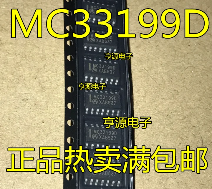 5 шт. MC33199 MC33199D MC33199DR2G SOP8 гарантия качества новых, оригинальных и подлинных продуктов
5 шт. MC33199 MC33199D MC33199DR2G SOP8 гарантия качества новых, оригинальных и подлинных продуктов