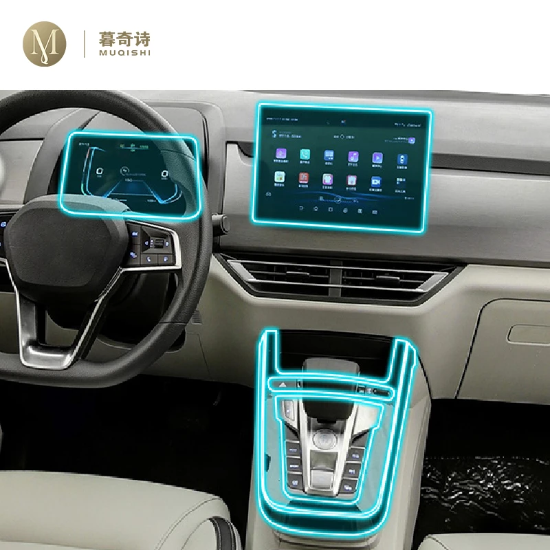 Прозрачная защитная пленка для салона автомобиля BYD Atto 3 Yuan PLUS 2021-2023, аксессуары для защиты от царапин
Прозрачная защитная пленка для салона автомобиля BYD Atto 3 Yuan PLUS 2021-2023, аксессуары для защиты от царапин