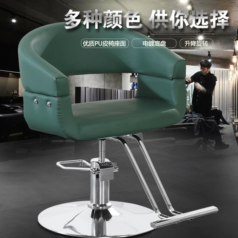 Beauty Hairdressing Chair Hair Salon Chair Lifting Rotating Barber Chairs Fashion Barber Shop Salon Special Hairdresser silla
Beauty Hairdressing Chair Hair Salon Chair Lifting Rotating Barber Chairs Fashion Barber Shop Salon Special Hairdresser silla