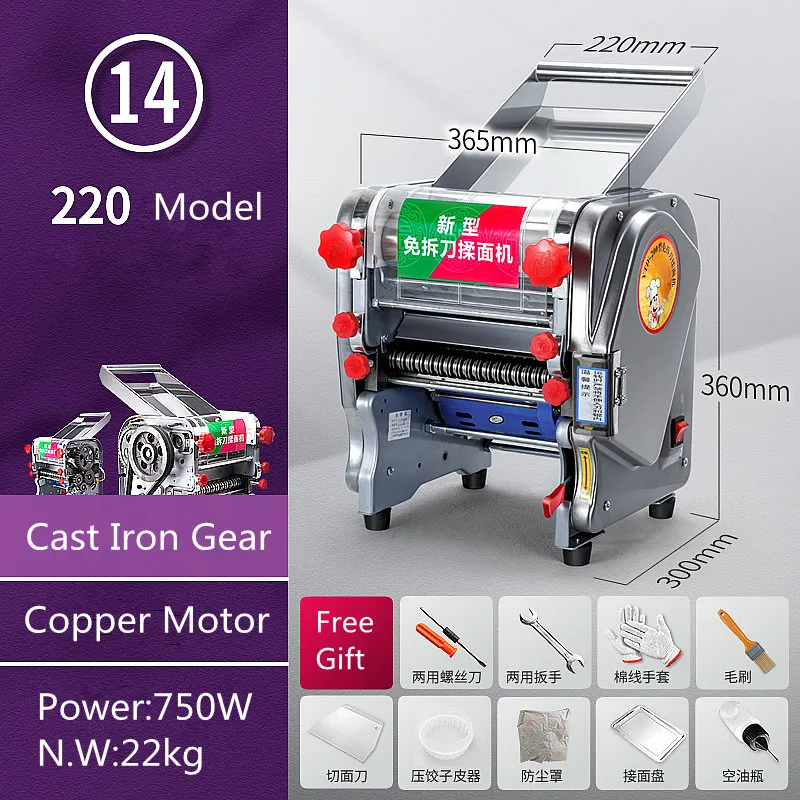 750W Automatic Electric Stainless Steel Commercial Household Small and Medium Desktop Pressing Machine Pasta Machine
750W Automatic Electric Stainless Steel Commercial Household Small and Medium Desktop Pressing Machine Pasta Machine