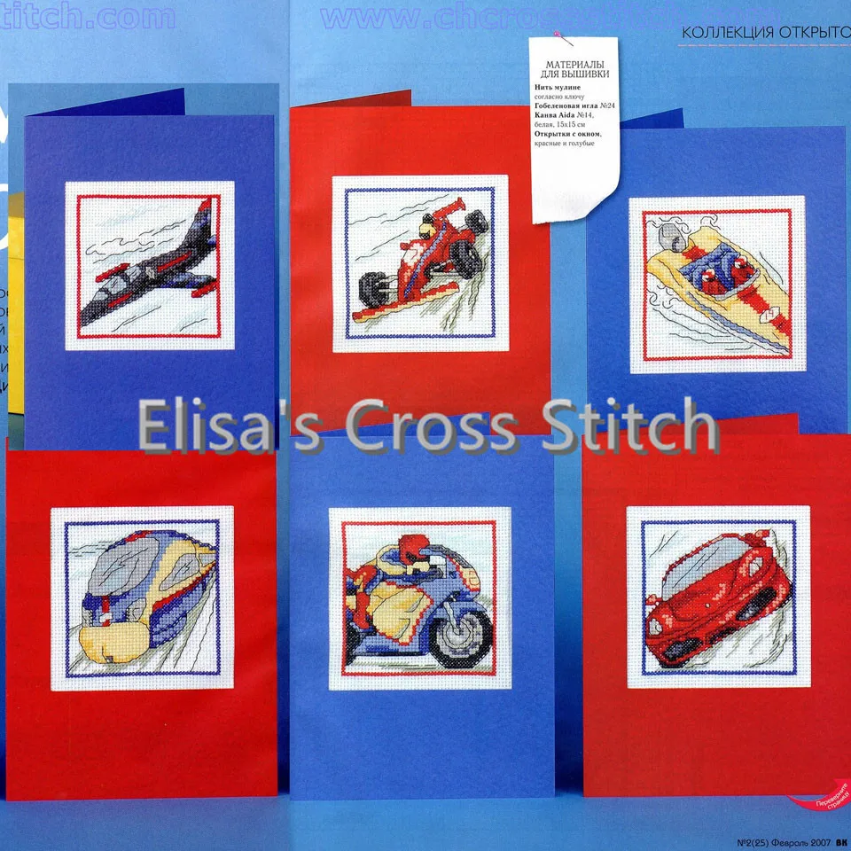 CD135 14ct Cross Stitch Kit Card Package Greeting Card Needlework Counted Cross-Stitching Kits Christmas Gift Russian Style
CD135 14ct Cross Stitch Kit Card Package Greeting Card Needlework Counted Cross-Stitching Kits Christmas Gift Russian Style