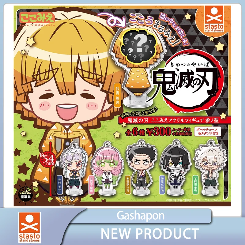 STASTO Demon Slayer Acrylic Card Agatsuma Zenitsu Uzui Tengen Iguro Obanai Anime Figure Collect Model 
STASTO Demon Slayer Acrylic Card Agatsuma Zenitsu Uzui Tengen Iguro Obanai Anime Figure Collect Model