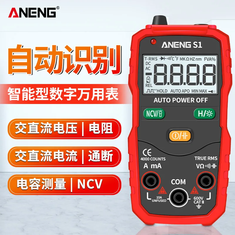 Aneng multifunctional small automatic intelligent multimeter portable DC AC voltage maintenance multimeter AN-S1
Aneng multifunctional small automatic intelligent multimeter portable DC AC voltage maintenance multimeter AN-S1