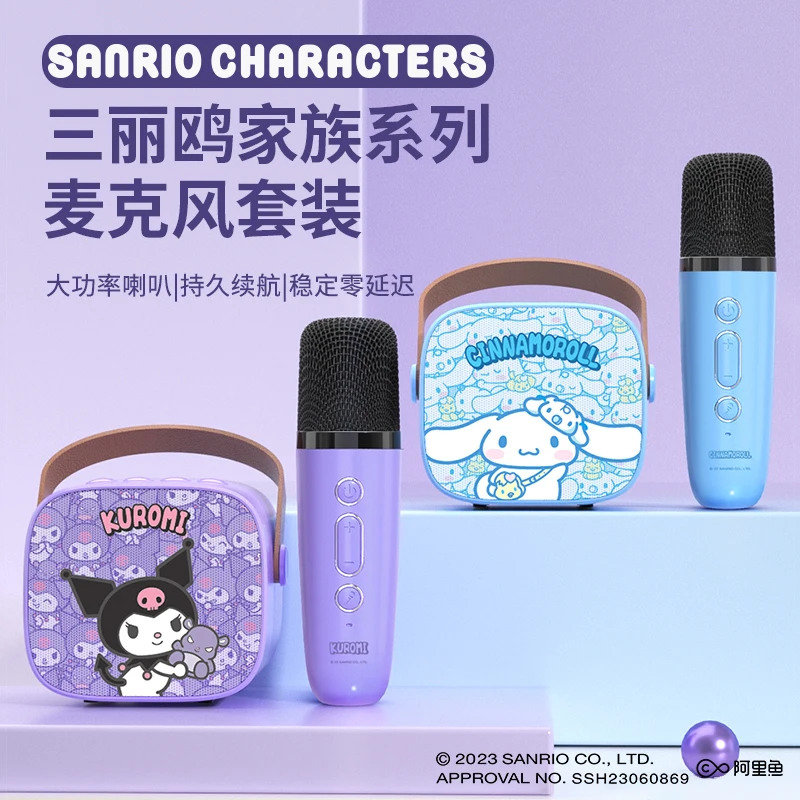Микрофон Sanrio Kuromi, беспроводной переносной Bluetooth-динамик со встроенным аудио устройством, подарок для детей
Микрофон Sanrio Kuromi, беспроводной переносной Bluetooth-динамик со встроенным аудио устройством, подарок для детей