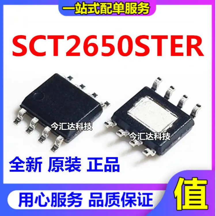 20pcs original new 20pcs original new SCT2650STER SOP-8 power chip can replace TPS54560DDAR
20pcs original new 20pcs original new SCT2650STER SOP-8 power chip can replace TPS54560DDAR