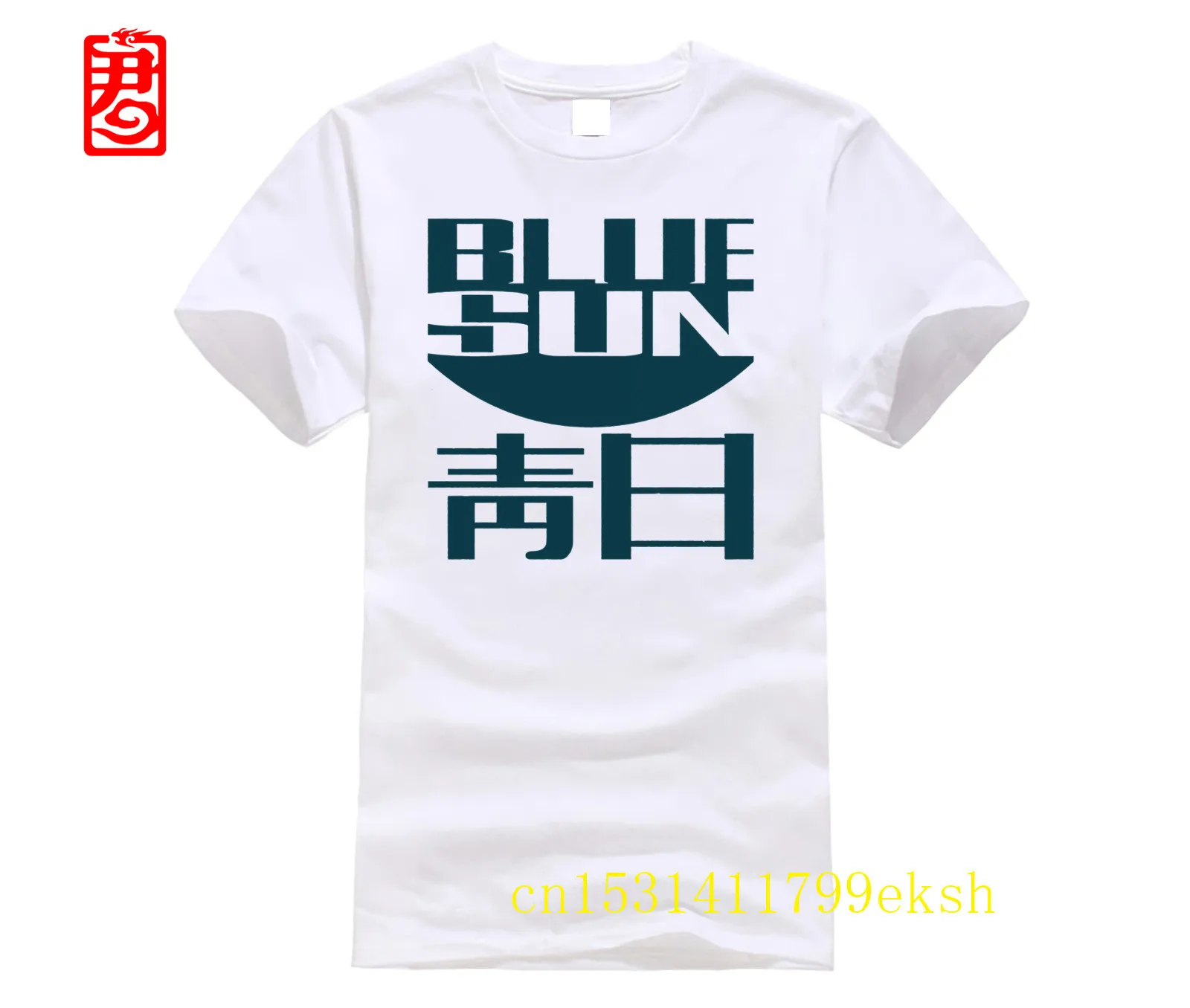 Футболка Jayne's Blue Sun, мужская и женская футболка
Футболка Jayne's Blue Sun, мужская и женская футболка