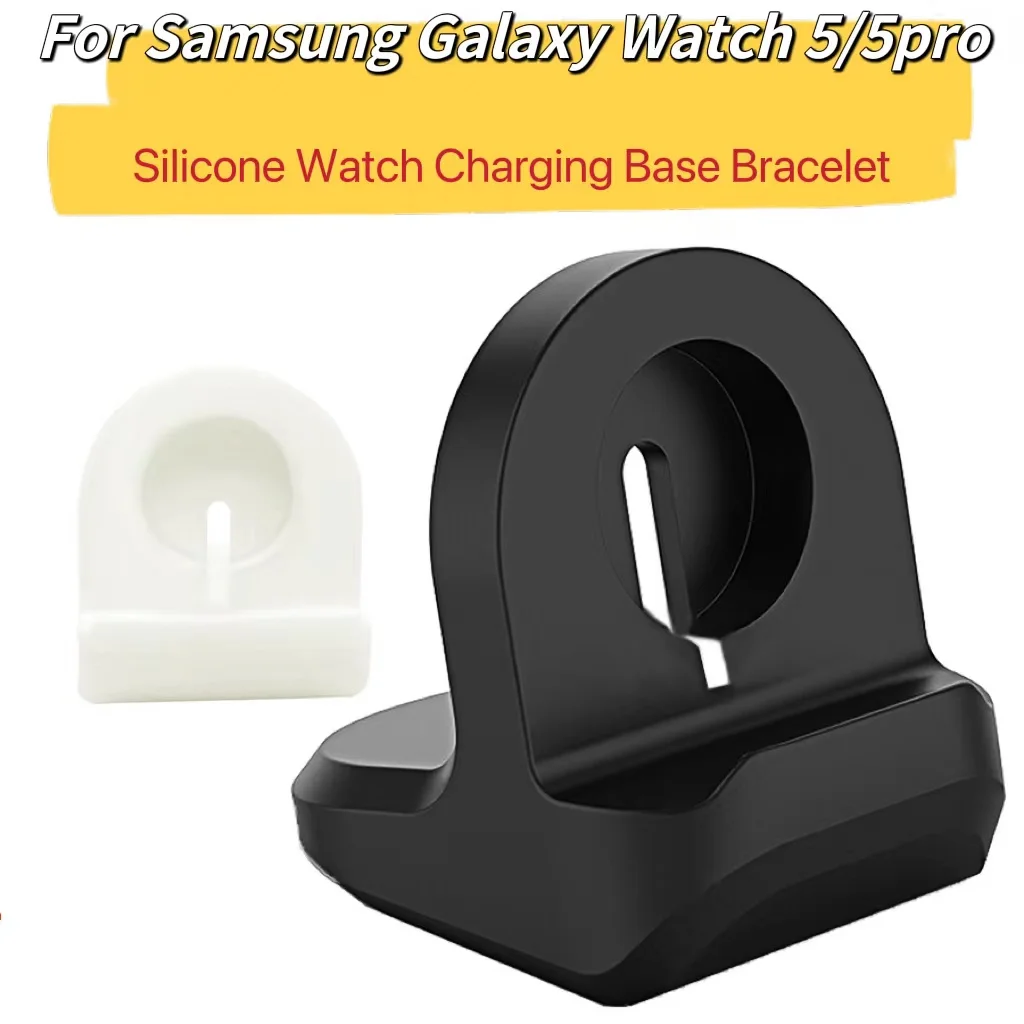 Новинка Силиконовая Подставка для смарт-часов для Samsung Galaxy Watch 5 40 мм 44 мм Pro 45 мм держатель Подставка для док-станции
Новинка Силиконовая Подставка для смарт-часов для Samsung Galaxy Watch 5 40 мм 44 мм Pro 45 мм держатель Подставка для док-станции