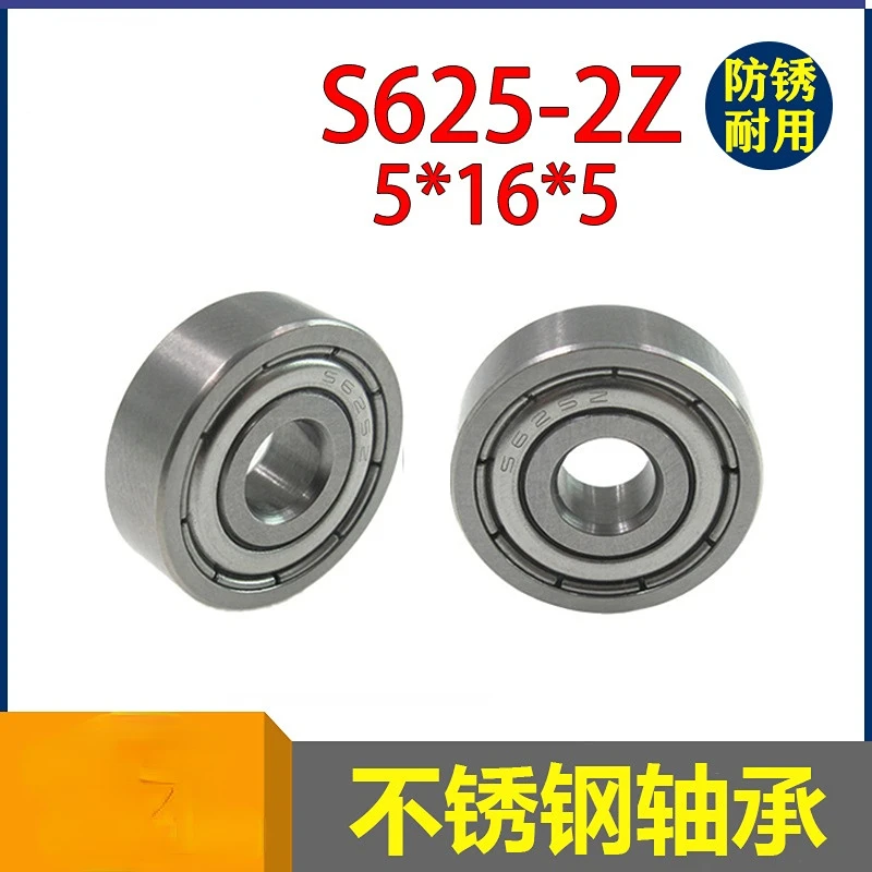 Salt spray test bearings waterproof bearings rust-free bearings S625ZZ stainless steel miniature bearings
Salt spray test bearings waterproof bearings rust-free bearings S625ZZ stainless steel miniature bearings