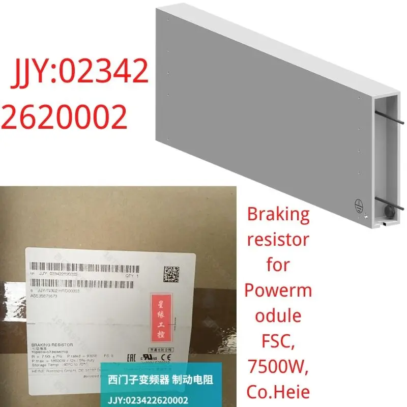JJY:023422620002 Новый Тормозной резистор Heine company для модуля питания FSC2 P_max = 7500 Вт/12 с/5% коэффициент нагрузки R = 20 Ом P_d
JJY:023422620002 Новый Тормозной резистор Heine company для модуля питания FSC2 P_max = 7500 Вт/12 с/5% коэффициент нагрузки R = 20 Ом P_d