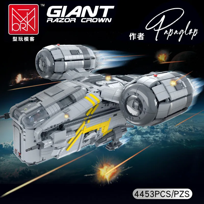 Mork 032002 The Razor Crest Model Spacecraft MOC Series Small Particle Assembly Toys Building Blocks Children Gifts 4453Pcs
Mork 032002 The Razor Crest Model Spacecraft MOC Series Small Particle Assembly Toys Building Blocks Children Gifts 4453Pcs
