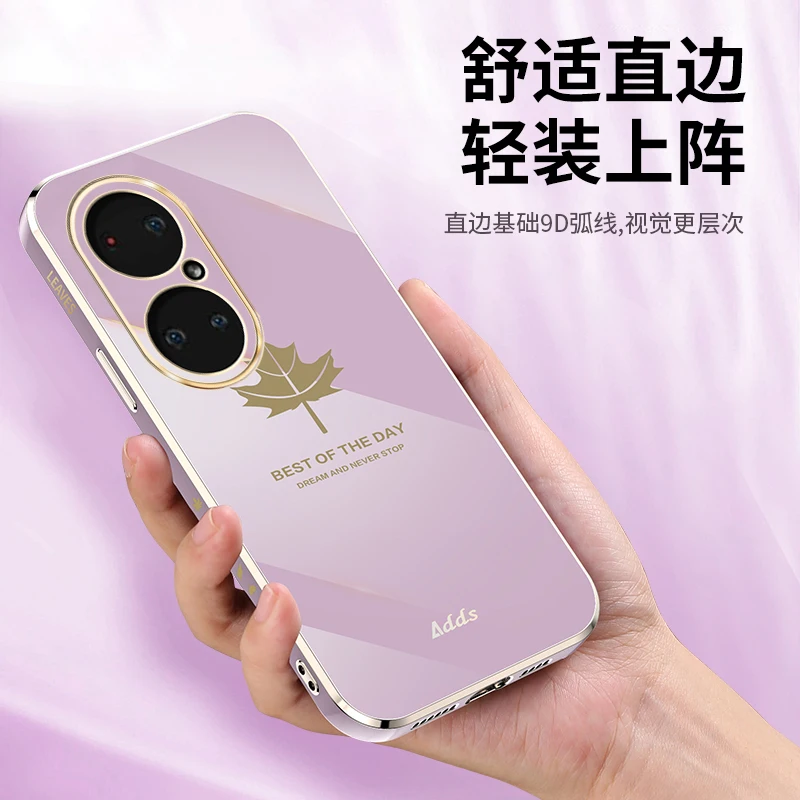 Luxury Electroplated Soft Phone Case,Maple Leaf Straight Side For HUA WEI P20 p30 p40 p50 pro p20lite Nova8 SE Nova8pro case
Luxury Electroplated Soft Phone Case,Maple Leaf Straight Side For HUA WEI P20 p30 p40 p50 pro p20lite Nova8 SE Nova8pro case
