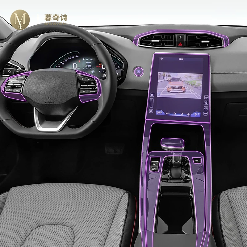 For Hyundai ix25 2020-2023 Car interior accessories film transparent TPU-PPF console Anti-scratch resist film Radio display Film
For Hyundai ix25 2020-2023 Car interior accessories film transparent TPU-PPF console Anti-scratch resist film Radio display Film