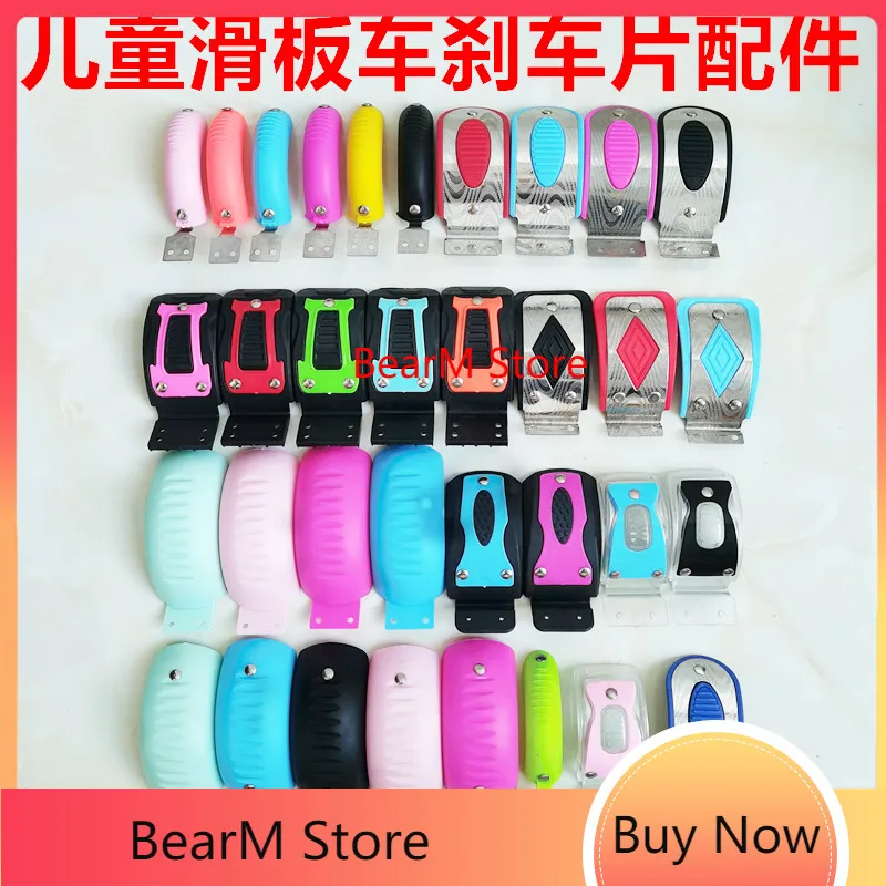 Задние тормозные колодки для скутера Micro Kickboard Maxi Deluxe складсветодиодный/Maxi Pro/Maxi Eco