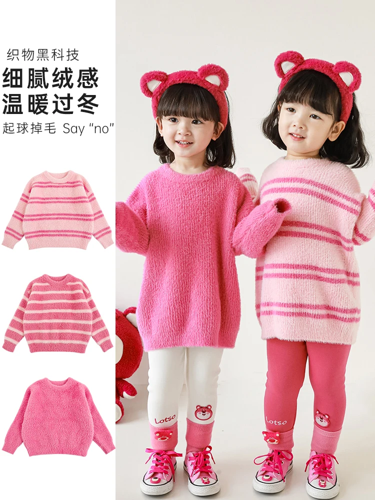 Girls' Winter Sweater Cute Pink Stripe Baby's Medium Long Loose Warm Knitwear Top Fashion
Girls' Winter Sweater Cute Pink Stripe Baby's Medium Long Loose Warm Knitwear Top Fashion