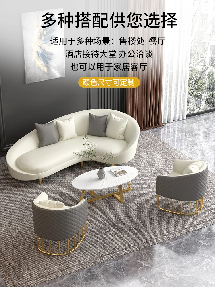 Nordic reception and negotiation office lounge arc sofa combination high quality luxury home living room sofa
Nordic reception and negotiation office lounge arc sofa combination high quality luxury home living room sofa