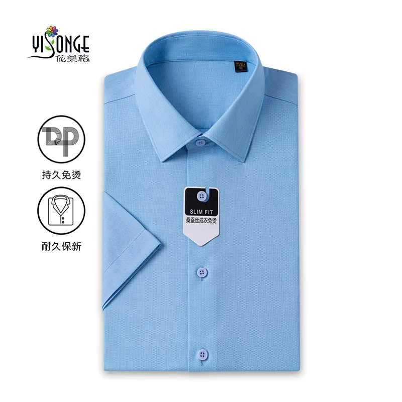 Men's New 100 Thread Count Mulberry Silk Cotton Short Sleeve Shirt Men's DP4.0 Non Iron Professional Dress Business Shirt Cotton
Men's New 100 Thread Count Mulberry Silk Cotton Short Sleeve Shirt Men's DP4.0 Non Iron Professional Dress Business Shirt Cotton