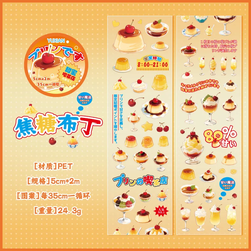 Декоративные клейкие ленты Alideco W-JD-4574
Декоративные клейкие ленты Alideco W-JD-4574