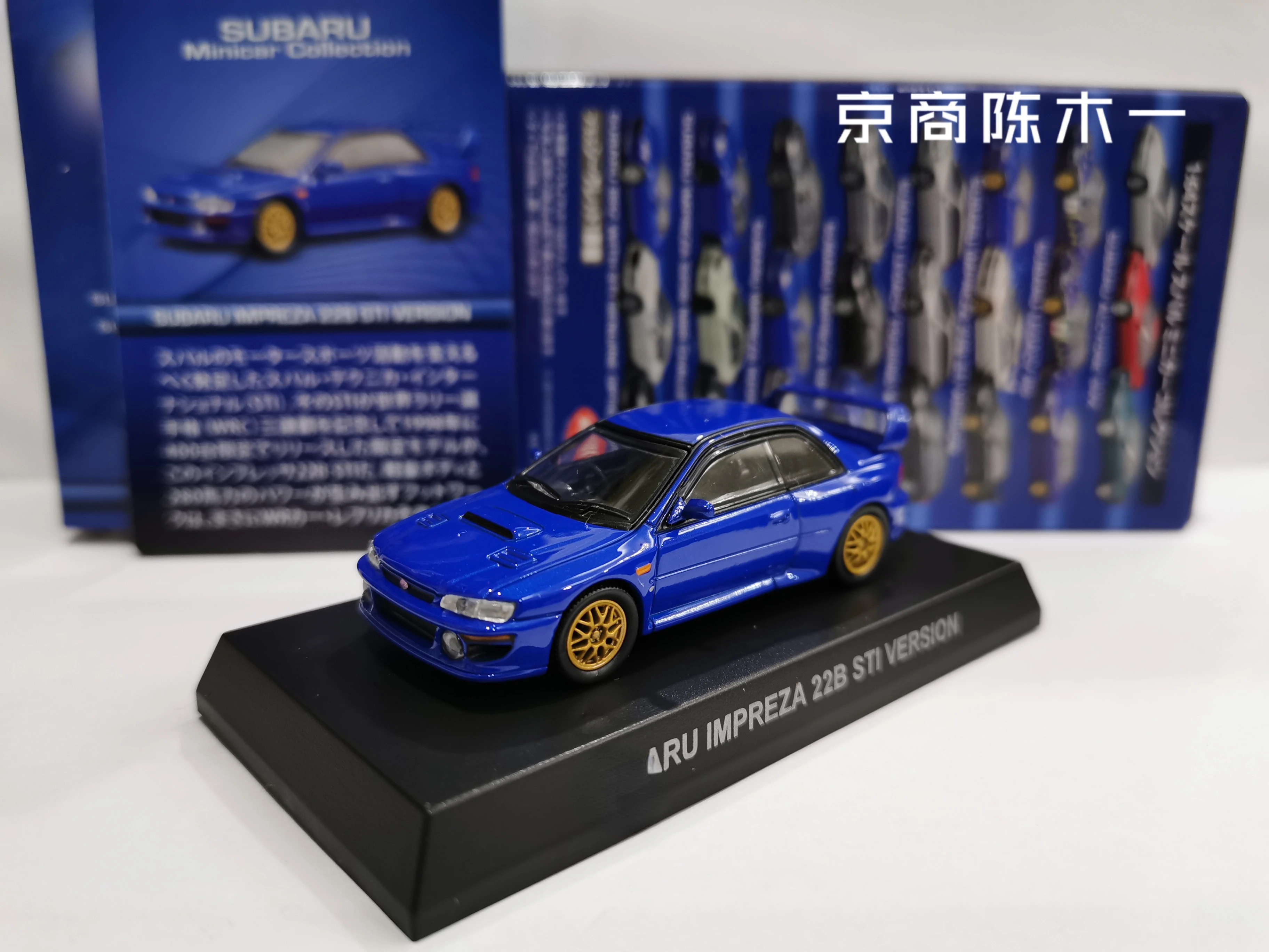 1/64 KYOSHO Impreza 22B STI Edition Collection of die-cast alloy car decoration model toys
1/64 KYOSHO Impreza 22B STI Edition Collection of die-cast alloy car decoration model toys