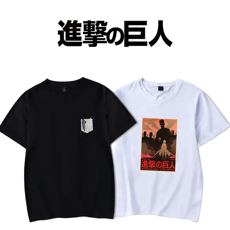 AOT t shirt Attack on Titan Anime t-shirts Freedom AOT Cartoon Short Sleeve Premium Quality Cotton Top Tees
AOT t shirt Attack on Titan Anime t-shirts Freedom AOT Cartoon Short Sleeve Premium Quality Cotton Top Tees