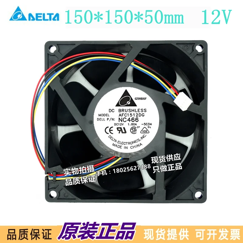 BRAND NEW ORIGINAL Cooling Fan AFC0612DE AFC0712DD AFC0712DE AFC09512D AFC1248D AFC1512DG
BRAND NEW ORIGINAL Cooling Fan AFC0612DE AFC0712DD AFC0712DE AFC09512D AFC1248D AFC1512DG