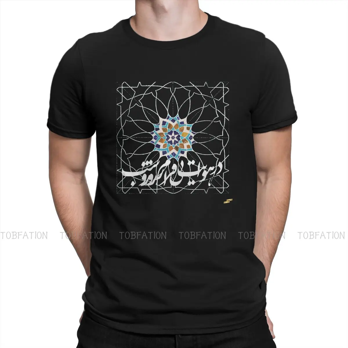 Alhamdulillah 100% хлопок футболки День и ночь отличительная Мужская футболка смешные Топы 6XL
Alhamdulillah 100% хлопок футболки День и ночь отличительная Мужская футболка смешные Топы 6XL
