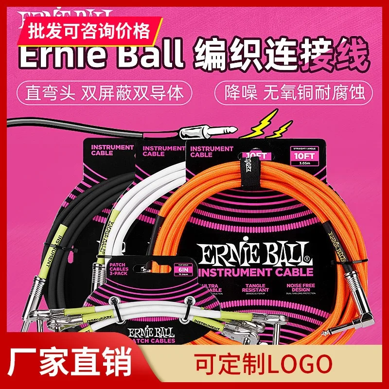 Ernie Ball Electric Guitar Connection Cable Electric Box Guitar Audio Cable Instrument Noise Reduction Single Block Effector Con
Ernie Ball Electric Guitar Connection Cable Electric Box Guitar Audio Cable Instrument Noise Reduction Single Block Effector Con