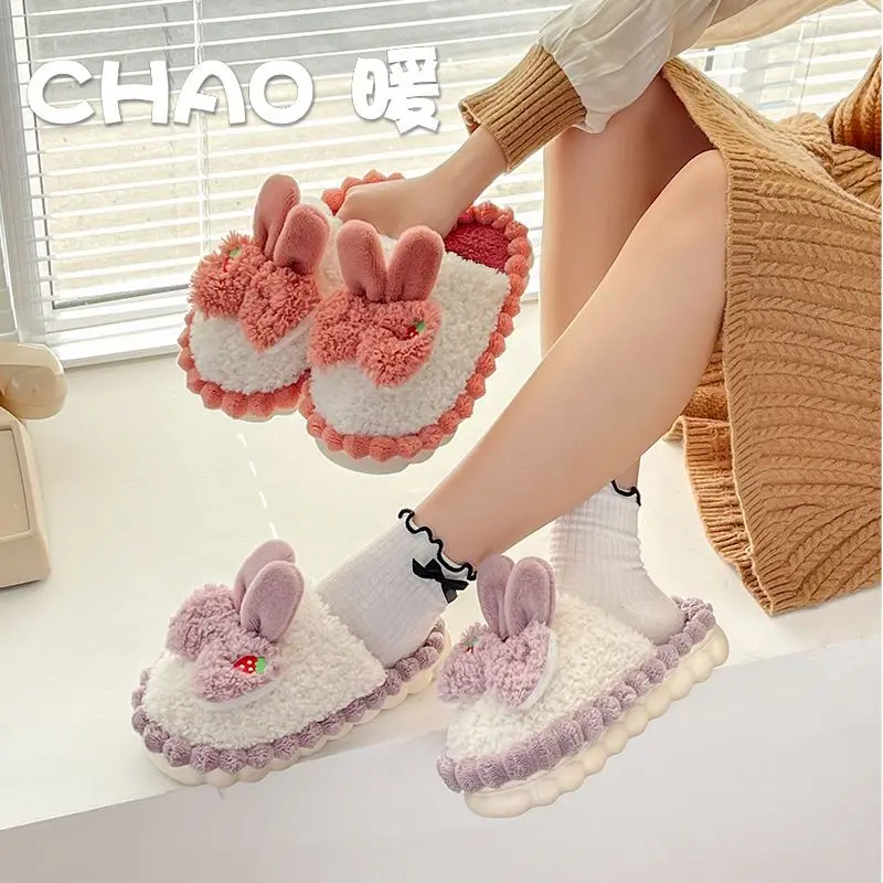New In Fashion Women's Slippers 2022 Autumn Winter Bedroom Warm Soft Platform Kawaii Shoes Casual Flip Flops Flat
New In Fashion Women's Slippers 2022 Autumn Winter Bedroom Warm Soft Platform Kawaii Shoes Casual Flip Flops Flat