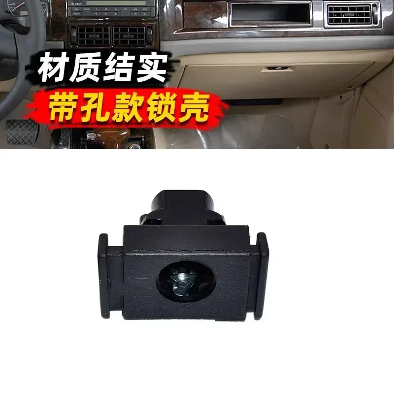 Сердечник ключа для Santana 3000 Zhijun, автомобильный контейнер для хранения перчаточного отсека, цилиндр переднего замка с корпусом ключа, 1 шт.
Сердечник ключа для Santana 3000 Zhijun, автомобильный контейнер для хранения перчаточного отсека, цилиндр переднего замка с корпусом ключа, 1 шт.